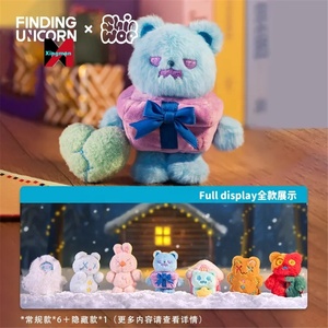 Trovare unicorno Shinwoo il freddo abbraccio <span class=keywords><strong>serie</strong></span> scatola cieca peluche pendente carino Action Figure zaino portachiavi bambole regalo di compleanno - Product Image 2
