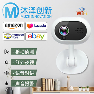 A4 Camera 360 Degree Rotation <b>WiFi</b> Home Surveillance With Two Way Audio Mobile Alert For Baby Monitoring - Product Image 4