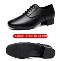 Bailando Latino hombres Casual fabricante de zapatos personalizados niños hombres Break Tango Jazz tacón bajo media suela zapatos de baile