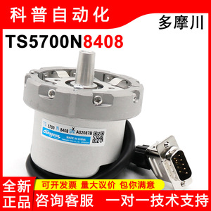 Encoder Rotatorio Tamagawa TS5700N8408 Metálico Industrial para Piezas de Elevador - Product Image 5