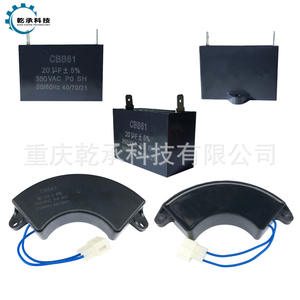 อะไหล่เครื่องกำเนิดไฟฟ้าแบบไร้แปรงถ่าน 2KW ถึง 42UF ใช้กับเครื่องยนต์เบนซินและดีเซล พร้อมตัวเก็บประจุพลาสติก ตั้งแต่ 3KW ถึง 6.5K - Product Image 2