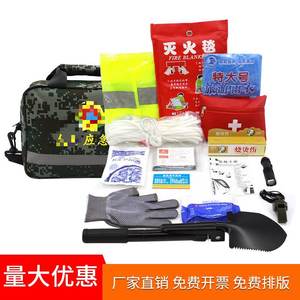 ชุดอุปกรณ์ฉุกเฉินแบบพกพา กระเป๋าช่วยเหลือภัยพิบัติสำหรับครอบครัว ทำจาก PVC เสริมมุมเย็บขอบอย่างดี ปรับแต่งได้ จินหัว เจ้อเจียง - Product Image 4