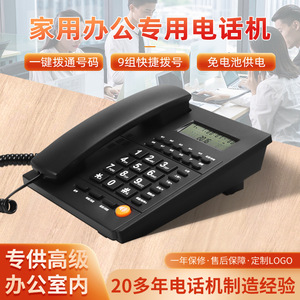 Teléfono Lingda con Identificador de Llamadas y Pantalla para Uso en el Hogar y la Oficina - Product Image 4