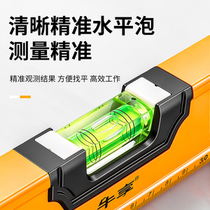 Niveau à bulle en alliage d'aluminium Niu Xiang de 300 mm, 400 mm, 500 mm, 600 mm, 800 mm, 1000 mm, 1200 mm avec graduations, qualité industrielle - Product Image 5
