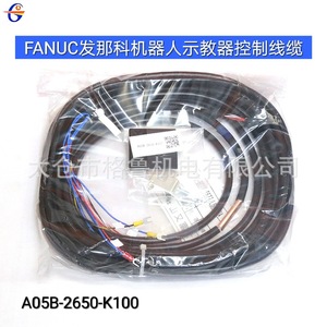 สายควบคุมหุ่นยนต์ FANUC รุ่น A05B-2650-K100  หุ้มด้วย PVC ระดับ IP65 สำหรับอุปกรณ์ไฟฟ้า - Product Image 1
