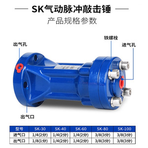 เครื่องมือลมแบบกระแทก Zhiguang Ruilang Air Hammer SK30 แรงดัน 0.3-0.7MPA พร้อมระบบปล่อยแบบ Hopper - Product Image 5