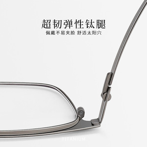 Lunettes de vue rectangulaires demi-cerclées en titane pour homme Danyang MAX002, monture légère en titane pur, style professionnel - Product Image 2