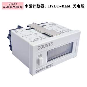 Contadores de 6 Dígitos H7EC-BLM y H7EC-FBV de Suministro Directo de Fábrica, Material Plástico con Contador de Voltaje - Product Image 5