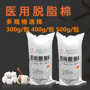 Algodón Absorbente Médico Ziyun (aprox. Almohadillas de Algodón Médico (500g), Algodón Absorbente Desechable, Paquete Grande para Uso Doméstico - Product Image 5