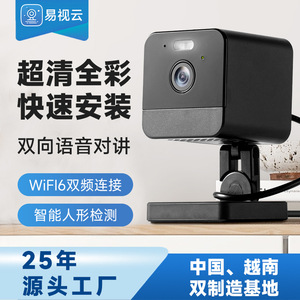 กล้องอีซี่วิวแบล็คการ์ด 3MP กล้องวงจรปิดในอาคารแบบ Wi-Fi พร้อมระบบเสียงสองทางและที่เก็บข้อมูลบนคลาวด์ - Product Image 3