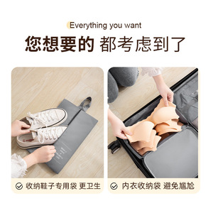 Travel <b>Storage</b> Set 7-Piece Polyester Clothing Organizer Waterproof Portable Trip Use Rectangle Shape HR - Product Image 2