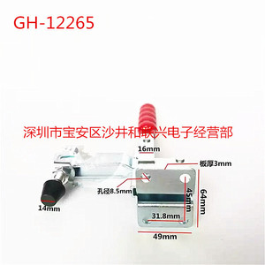 GH-12265 C-Type <b>Clamp</b> 80mm Steel Industrial <b>Clamp</b> Vertical Fixed Handle 340kg Capacity - Product Image 3