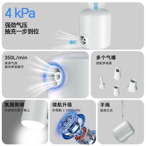 Pompe à air électrique d'extérieur, portable, alimentée par batterie, gonfleur et dégonfleur pour tente de camping, matelas pneumatique, avec lumière LED - Product Image 4