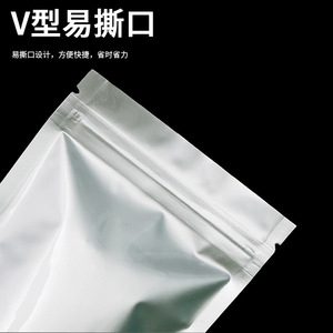 Bolsa de aluminio autosellable Yixiang de 24 mil, extra grande, para envasar alimentos y almacenar refrigerios - Product Image 1