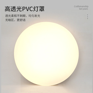 Led Round <b>Ceiling</b> Light 18W Ultra Thin White For Bedroom Entrance Balcony With High Translucent <b>Pvc</b> Lampshade - Product Image 1