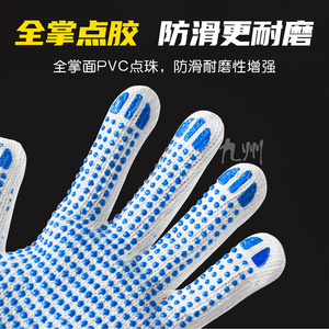 Gants de travail en coton 10 oz, 10 aiguilles, épaissis, antidérapants, avec pointes des doigts à picots, gants de sécurité polyvalents - Product Image 2