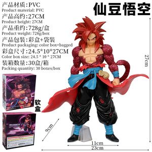 Figura Coleccionable de Son Goku Super Saiyan de 27 cm, Anime Japonés Dragon Ball Z, Goku de Pelo <span class=keywords><strong>Rojo</strong></span>, Regalo para Niños, Juguete - Product Image 2