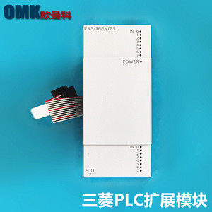 Módulo de Expansión PLC Mitsubishi FX5-16EX/ES, 16 Puntos de Entrada Digitales - Product Image 1