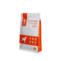 Sacs d'emballage pour aliments pour animaux de compagnie en aluminium plaqué composite de luxe personnalisés pour chats et chiens avec impression couleur et design gratuit