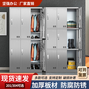 ตู้ล็อกเกอร์สแตนเลส 1800x900x400 มม. พร้อมกุญแจ ตู้เก็บของสำนักงาน รุ่น TJF-621 - Product Image 2