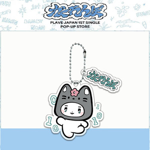   PLAVE JAPAN 1er Magasin Pop-Up : Nouveaux Porte-clés à l'effigie de personnages de dessins animés, Breloques pour fans de YEJUN, NOAH, BAMBY, EUNHO, HAMIN - Product Image 6