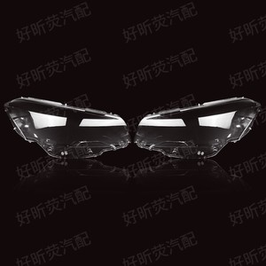 ฝาครอบไฟหน้า Peugeot 508 ปี 2016-2018 วัสดุ PC โปร่งใส ซ้าย-ขวา คู่ - Product Image 3