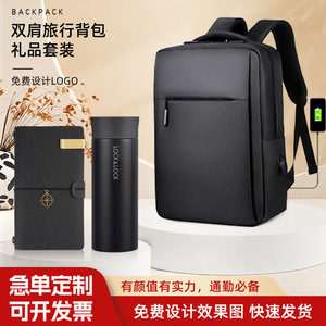 ชุดของขวัญธุรกิจ กระเป๋าเป้หนัง 30 ซม. สะดวกสำหรับลูกค้า - Product Image 5