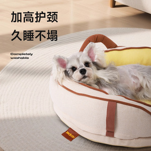 Hoopet Pet <b>Bed</b> Round Washable For <b>Small</b> Medium <b>Dogs</b> Four Seasons - Product Image 1