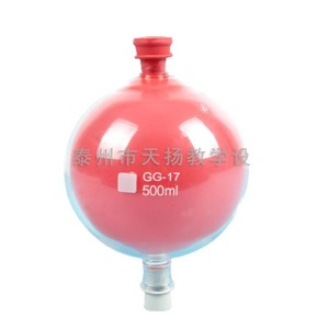 Hubble bottle, experimental setup for measuring atmospheric pressure, <b>physics</b> science experiment teaching aid for elementary - Product Image 1
