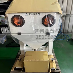 Jetblaster Mirror Polisher 600mm Spray Distance Pneumatic <b>Sandblasting</b> Machine Manual Operation High Safety Level - Product Image 3