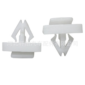 Xuanyou Auto Parts Plastic <b>Clip</b> XY D249 For Jiangling Junjie CR0SS Zhonghua V5 H530 V3 Interior <b>Trim</b> Panel Side Skirt Fixing - Product Image 1