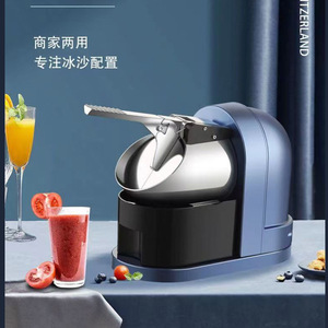 Ice Crusher Snow Slush Machine 2L Fully Automatic Electric Household Commercial Use - Product Image 1
