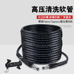 Manguera para lavadora a presión de 180 bar, 2600 PSI, PVC, manguera de alta presión para lavado de autos y máquinas de limpieza - Product Image 2