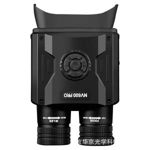 Binoculares de Visión Nocturna Philais NV600 Pro, Infrarrojos Digitales para Uso Diurno y Nocturno con Grabación de Video - Product Image 1