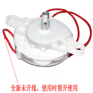 Minuteur Good Heart avec retard de 1 heure, 230V 1A, pour ventilateur électrique et appareils électroménagers - Product Image 4