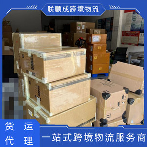 บริการขนส่งสินค้าทางอากาศของเหลียนซุนเฉิงไปยังตูลูส ฝรั่งเศส บริการจัดส่งด่วนระหว่างประเทศ ความยืดหยุ่นสูงในการขนถ่ายสินค้าที่สนามบิน แหล่งกำเนิดสินค้าจากเซินเจิ้น - Product Image 5