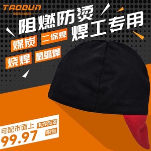 Casco de soldadura Tao Shield, cubierta para la cabeza transpirable, resistente al polvo y a las llamas, para protección masculina - Product Image 2