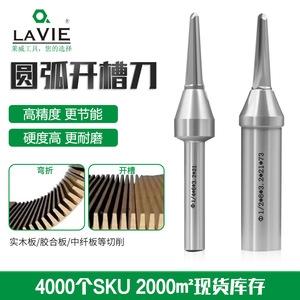 Lavie Solid Router Bit 1/4 1/2 Shank R1.6 For Woodworking Cutting - Product Image 1