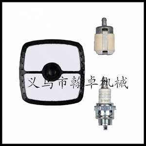 Filtre à air en gros EchoSRM210 225HC150, filtre à carburant, bougie d'allumage - Product Image 1