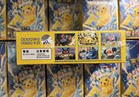 Version chinoise Boîte de rappel Stellar Crystal 17.0 - Lot de vente en gros TCG chinois simplifié - Boîte hobby scellée d'usine