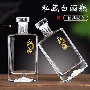 <strong>Mini</strong> 50ml 200ml 375ml 500ml 750ml Squarealcohol Glass <strong>Bottle</strong> Liquor Wine Gin Whisky Vodka Tequila Glass <strong>Bottle</strong> with Cork Lid - Product Image 2