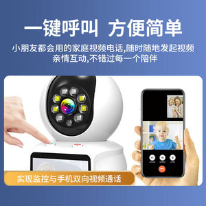 อุปกรณ์เฝ้าดูเด็ก E3P 1080p Wi-Fi เสียงสองทาง หมุนได้แนวตั้ง 120 องศา หมุนได้แนวนอน 355 องศา สำหรับการดูแลเด็กทารกและผู้สูงอายุ - Product Image 5