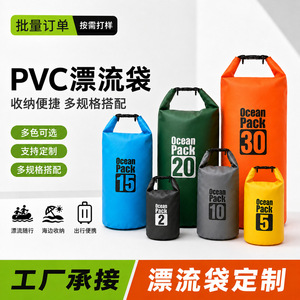 กระเป๋าแห้ง Naturepeak Ocean Pack 10L กันน้ำ สำหรับกิจกรรมกลางแจ้ง ว่ายน้ำ ดำน้ำ - Product Image 5