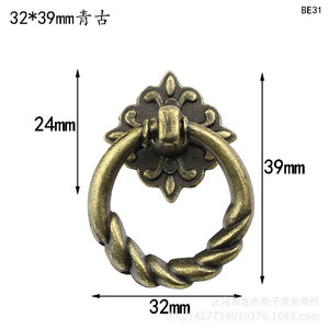 Furniture Handle Ring 32x39mm Antique Style Drawer Cabinet Door Pull Traditional Design Durable Alloy BE31 - Product Image 1