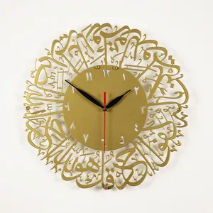 Orologio da Parete Islamico in Metallo con Sura Al-<span class=keywords><strong>Ikhlas</strong></span>, Arte Murale Islamica, Calligrafia Islamica, Decorazione per la Casa - Product Image 5
