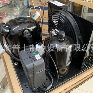 ชุดคอนเดนซิ่งยูนิต Tecumseh รุ่น AE4470ZHR AE2420ZBR AE2425ZBR คอมเพรสเซอร์แบบกึ่งสุญญากาศ ใช้สารทำความเย็น R-404A ผลิตที่เซี่ยงไฮ้ - Product Image 4