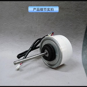 Motor de Aire Acondicionado Eléctrico Mitsubishi ZDK-60-8, DC370V 60W 1300rpm para Unidad Inverter Comercial de 2P 3HP - Product Image 3