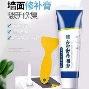 Pâte de réparation murale liquide visqueuse, imperméable, anti-moisissure, pour la réparation des fissures intérieures, blanche, écologique - Product Image 1