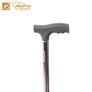 ไม้เท้าอลูมิเนียมอัลลอยด์ AUFU รุ่น FS920L ปรับความสูงได้ สำหรับผู้สูงอายุ - Product Image 4