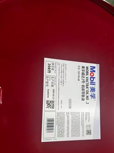 Huile moteur FM Mobil Vactra N° Lubrifiant pour glissières ISO VG 68 pour machines-outils de précision, fût de 208 L - Product Image 2